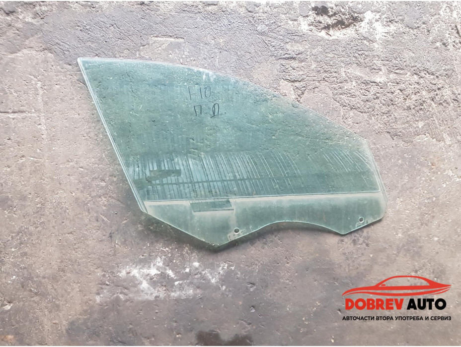 Стъкло (предно дясно) за BMW F10 520d Sedan