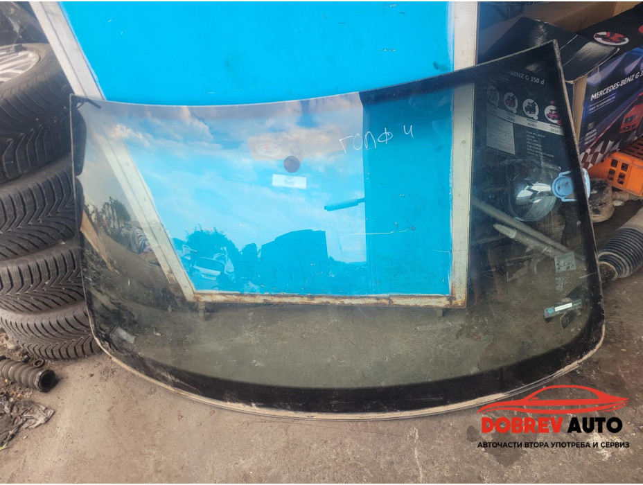 Стъкло (предно) за VW Golf MK4 Стъкло (предно) за VW Golf MK4