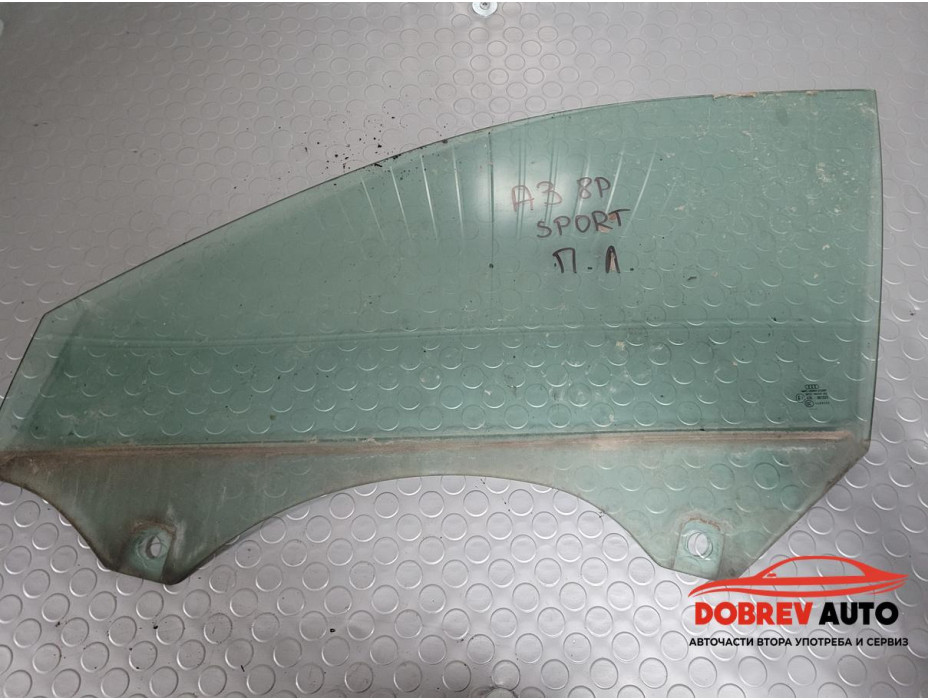 Стъкло (предно ляво) за Audi A3 8P 2.0 TDI (Facelift) S-Line