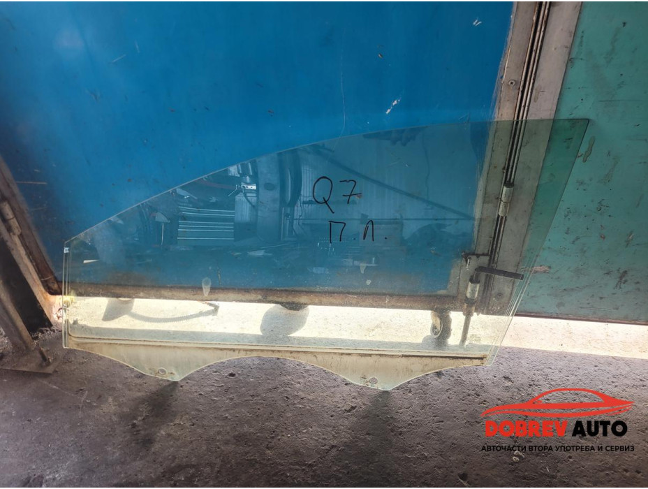 Стъкло (предно ляво) за Audi Q7 4L