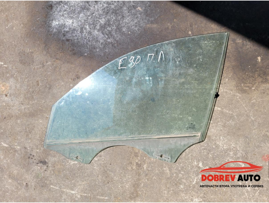 Стъкло предно ляво за BMW E90