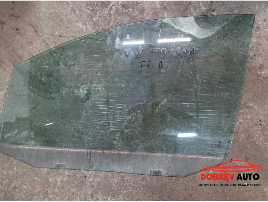 Стъкло (предно ляво) за VW Touran 1T