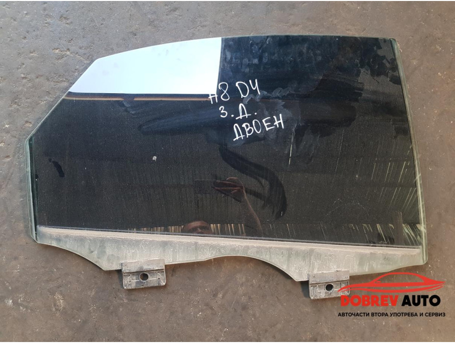 Стъклопакет (заден десен) за Audi A8 D4