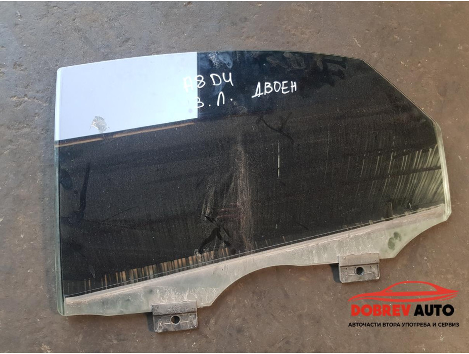 Стъклопакет (заден ляв) за Audi A8 D4