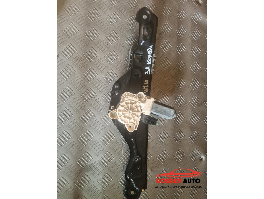 Стъклоповдигач (заден десен) за Mercedes E Class W211