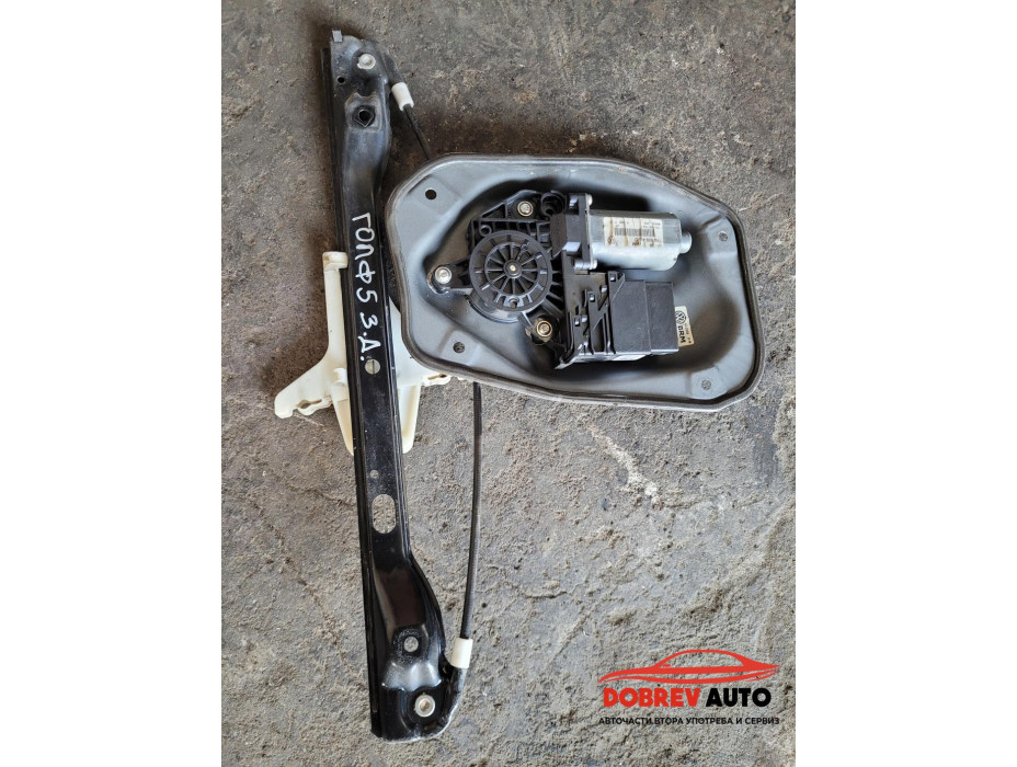 Стъклоповдигач (заден десен) за VW Golf V 2.0 TDI 4 motion