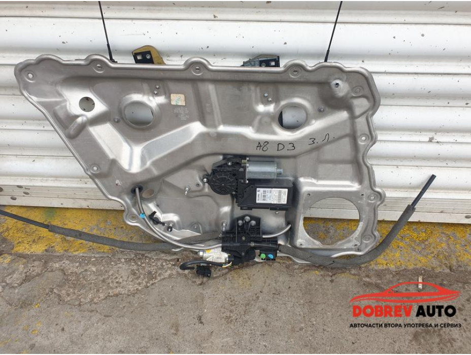 Стъклоповдигач ( заден ляв с ел. щора) за Audi A8 D3 4.2 TDI