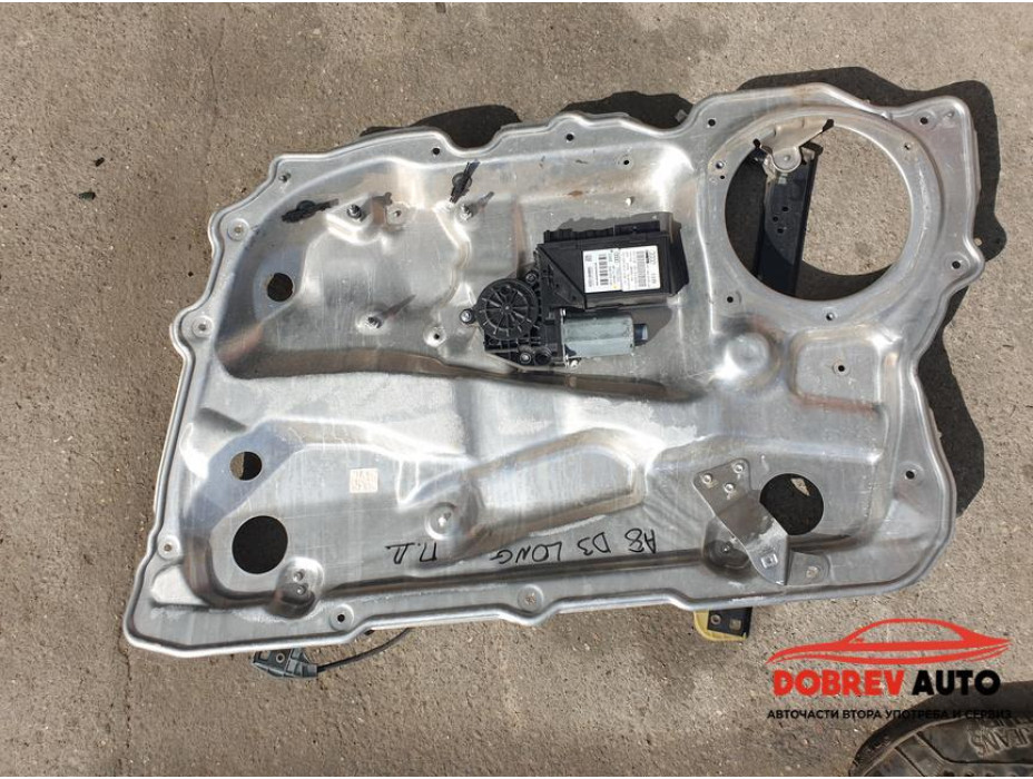 Стъклоповдигач (преден десен) за Audi A8 D3 4.2 FSI Long