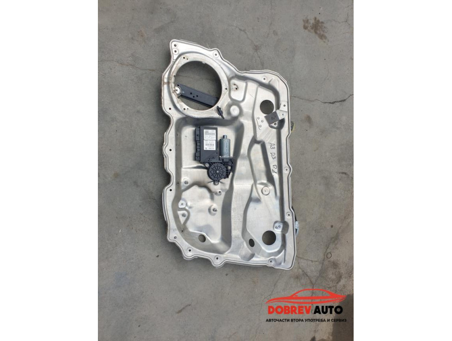 Стъклоповдигач (преден десен) за Audi A8 D3 4.2 TDI