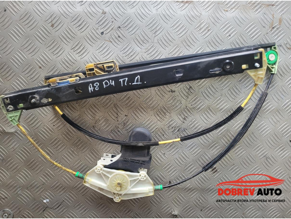 Стъклоповдигач (преден десен) за Audi A8 D4 3.0 TDI Стъклоповдигач (преден десен) за Audi A8 D4 3.0 TDI