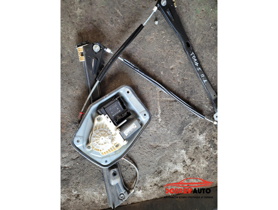 Стъклоповдигач (преден десен) за VW Golf V 2.0 TDI 4 motion