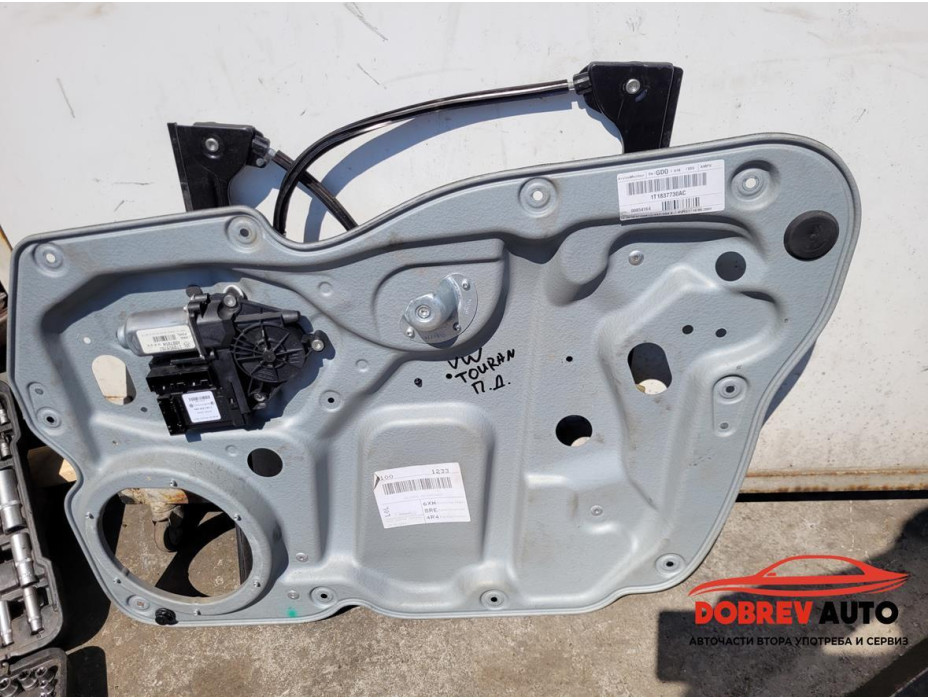 Стъклоповдигач (преден десен) за VW Touran 1T