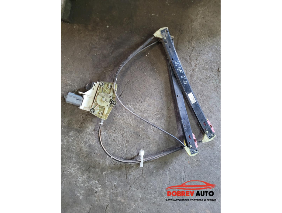 Стъклоповдигач (преден ляв - без моторче) за Audi A6 C6 (4F) 4.2i