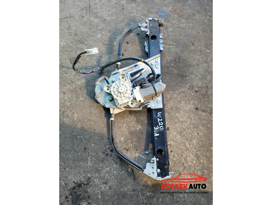 Стъклоподемник (заден ляв) за Mercedes S Class W220