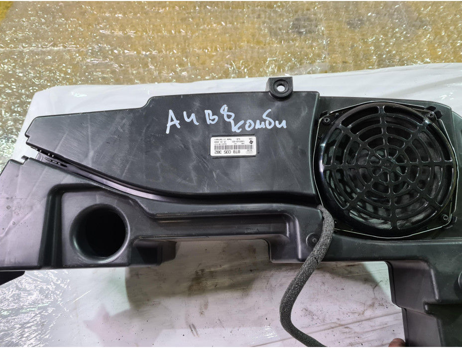 Субуфер за Ауди А4 Б8 / Audi A4 B8 2.0 TDI комби