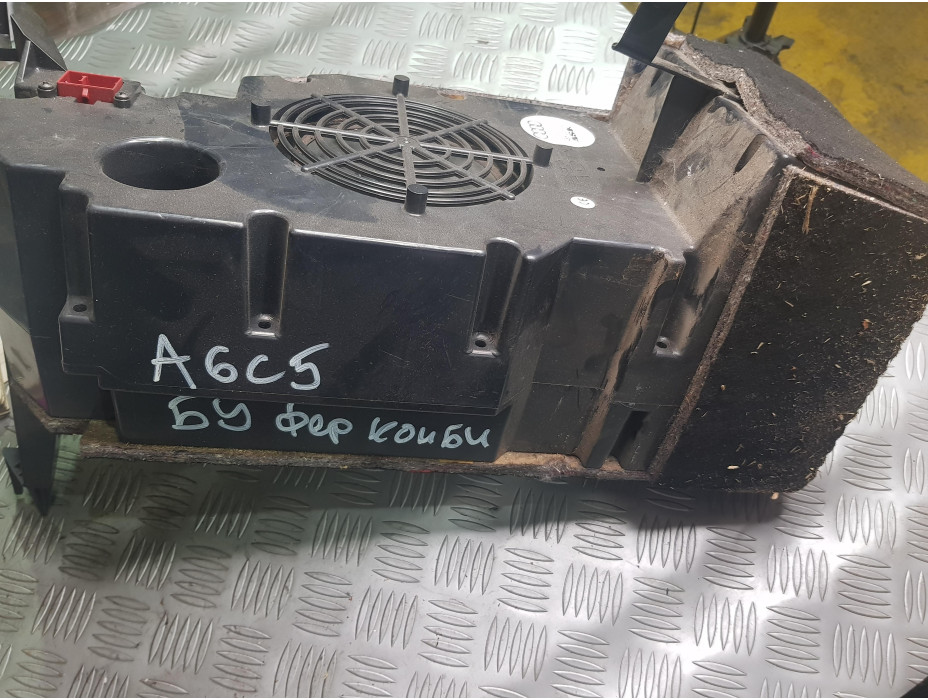 Субуфер за Ауди А6 Ц5 / Audi A6 C5 2.5 Diesel