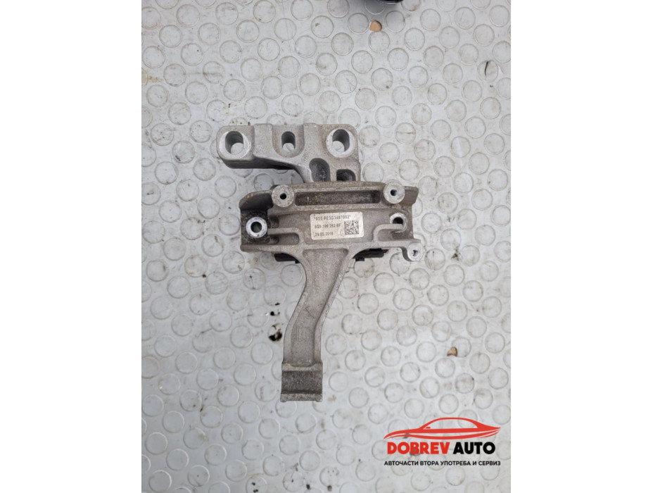 Тампон двигател за Audi A3 8V