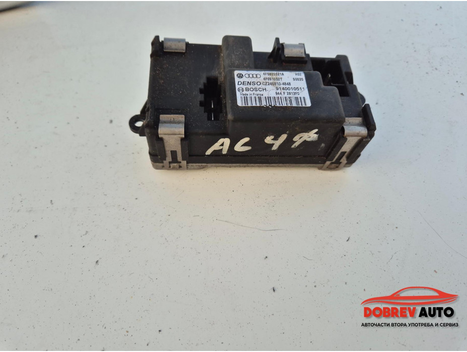 Термостат за Audi A6 4F TDI