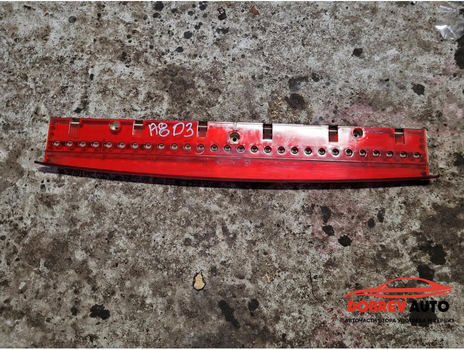 Трети стоп за Audi A8 D3