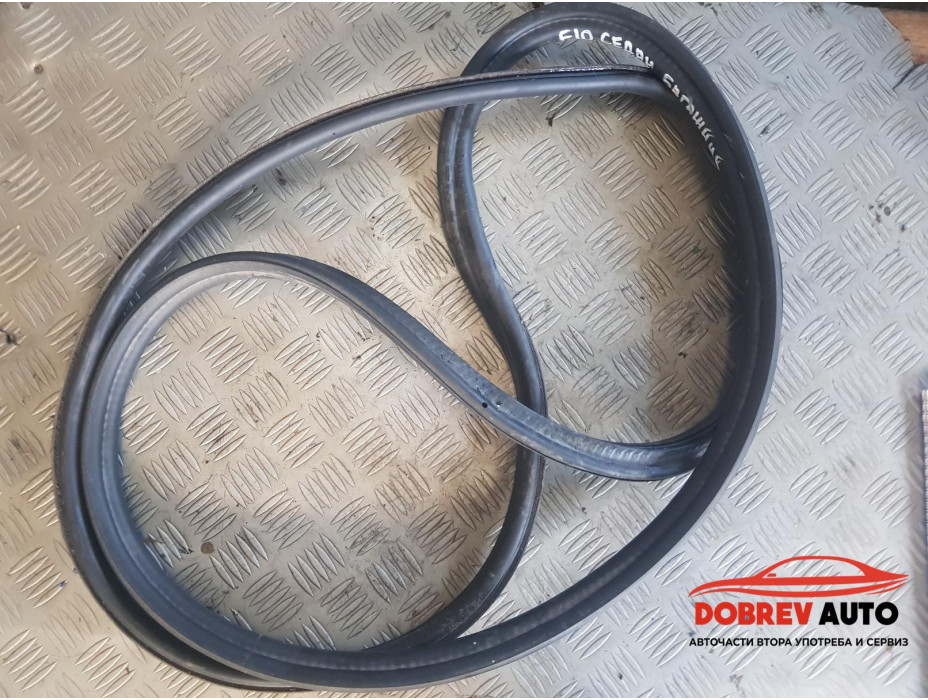 Уплътнение багажник за BMW F10 520d Sedan