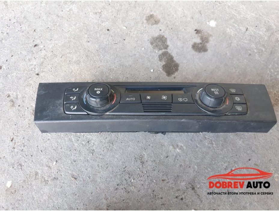 Управление за климатроник за BMW E90