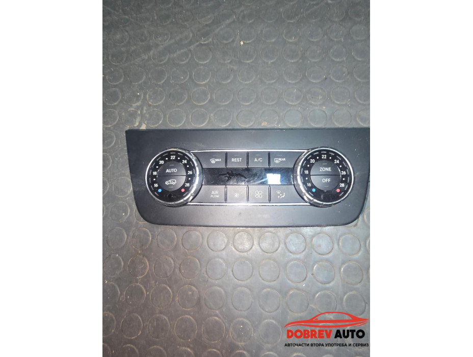 Управление климатроник за Mercedes GLS W166