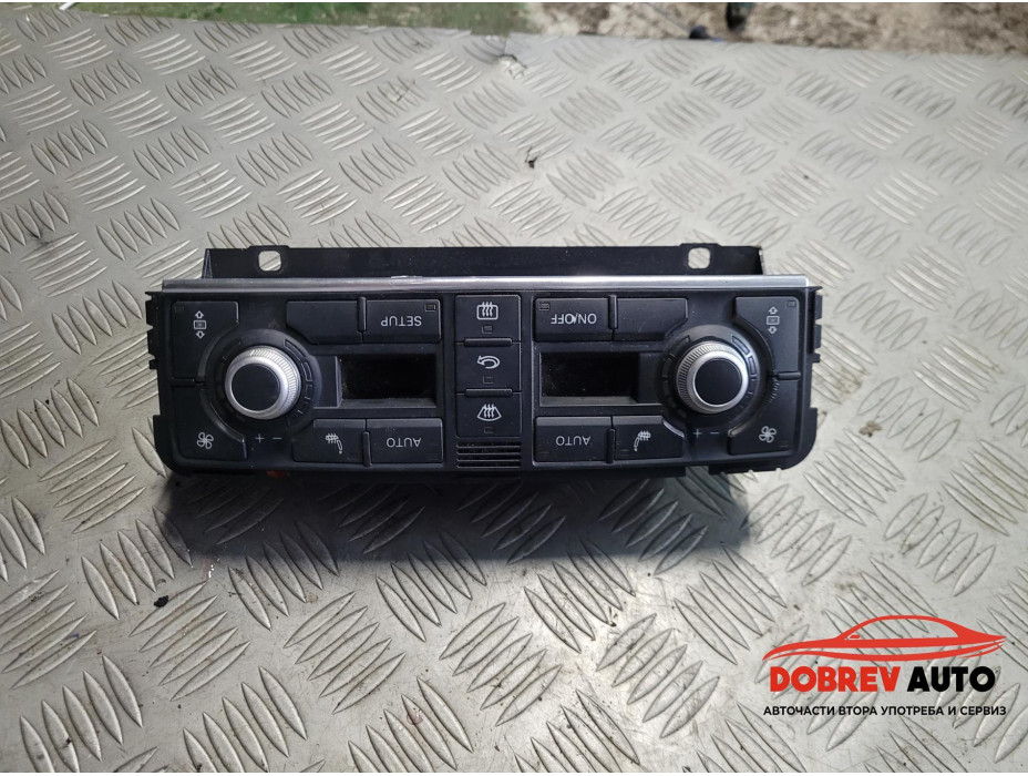 Управление парно за Audi A8 D3