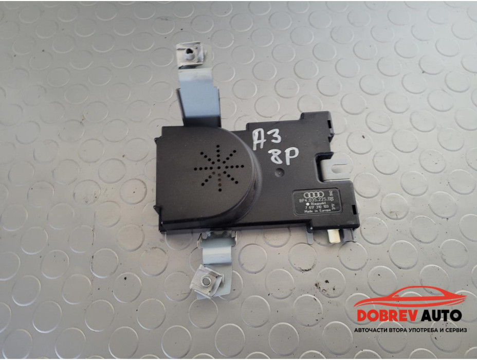 Усилвател антена за Audi A3 8P 2.0 TDI (Facelift) S-Line Усилвател антена за Audi A3 8P 2.0 TDI (Facelift) S-Line