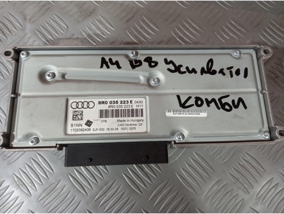 Усилвател за Audi A4 B8 комби