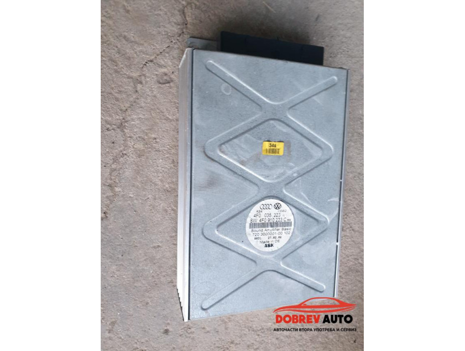 Усилвател за Audi A6 C6 (4F) AS4