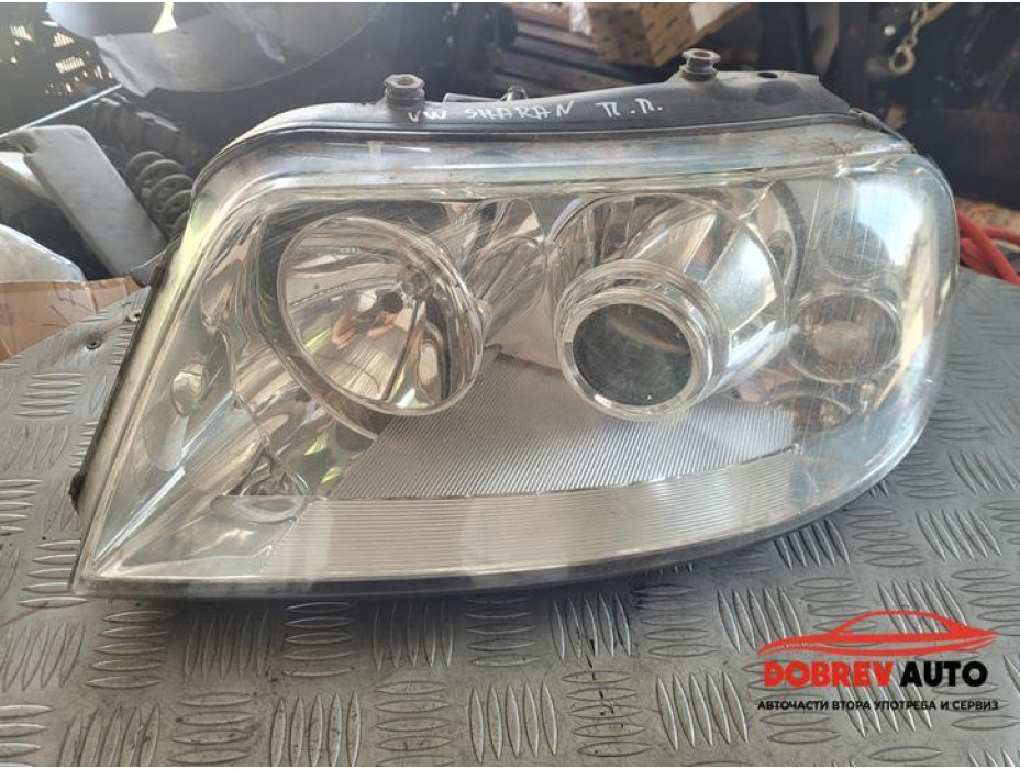 Фар (ляв) за VW Sharan Фар (ляв) за VW Sharan