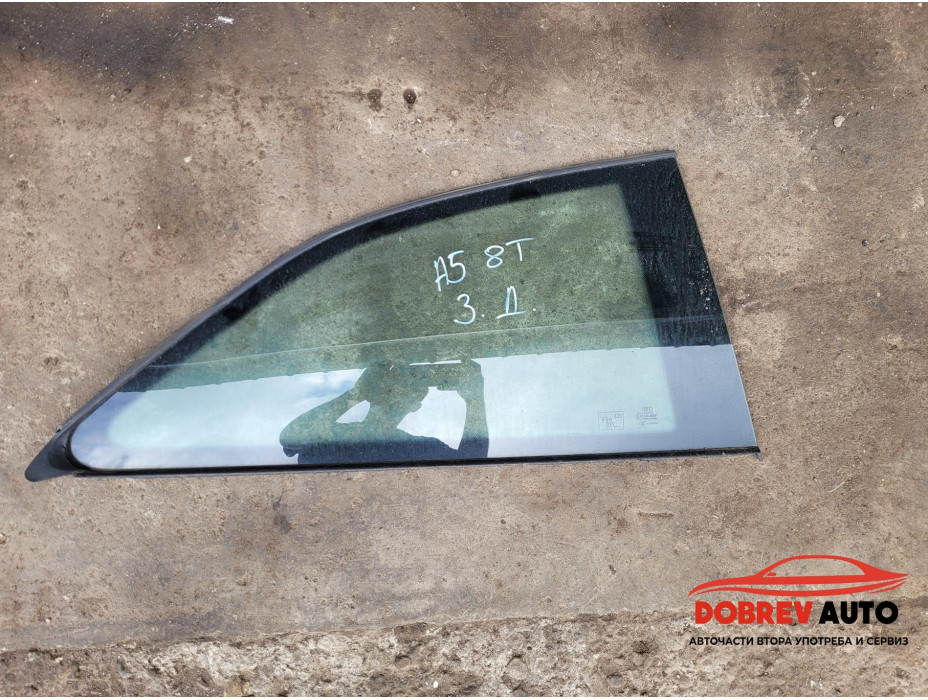 Фикс (заден десен) за Audi A5 8T Фикс (заден десен) за Audi A5 8T