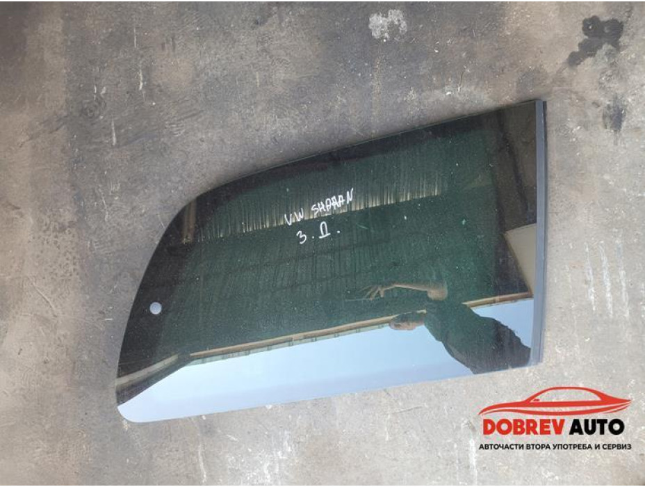 Фикс (заден десен) за VW Sharan