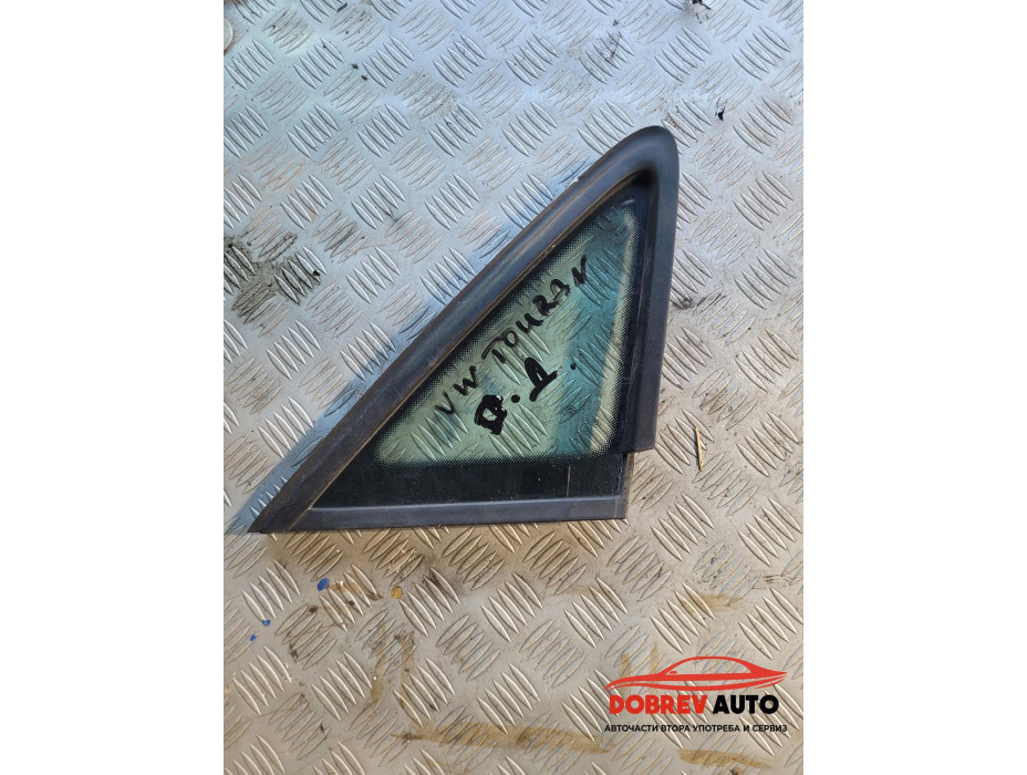 Фикс (преден десен) за VW Touran 1T1 Фикс (преден десен) за VW Touran 1T1