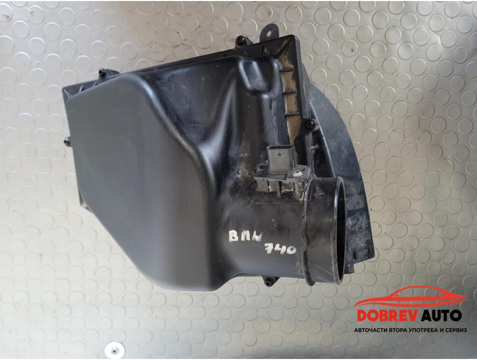 Филтърна кутия за BMW 740d G11