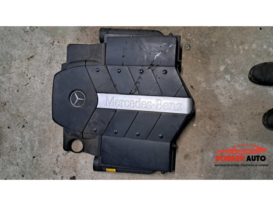 Филтърна кутия за Mercedes S500 W220 Филтърна кутия за Mercedes S500 W220