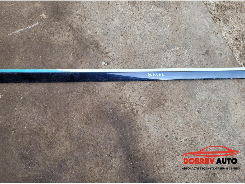 Хром лайсна (предна дясна) за Audi A8 D3