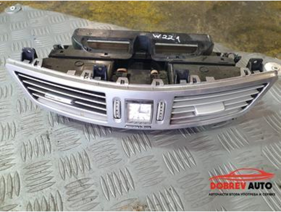 Централна духалка (с часовник) за Mercedes S 500 Long W221 Централна духалка (с часовник) за Mercedes S 500 Long W221