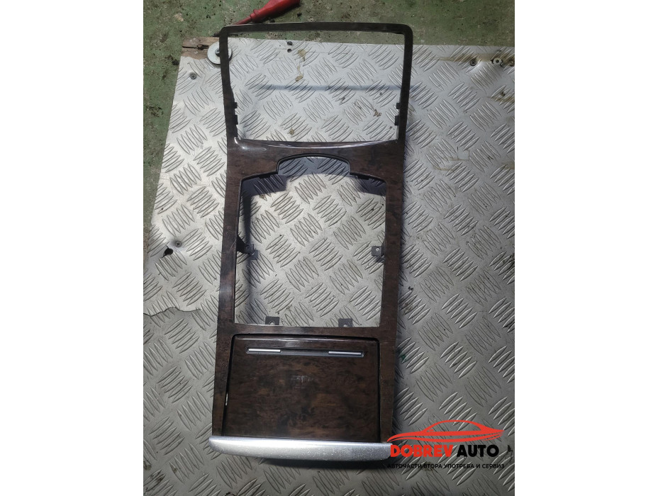 Централна конзола за Audi A8 D3