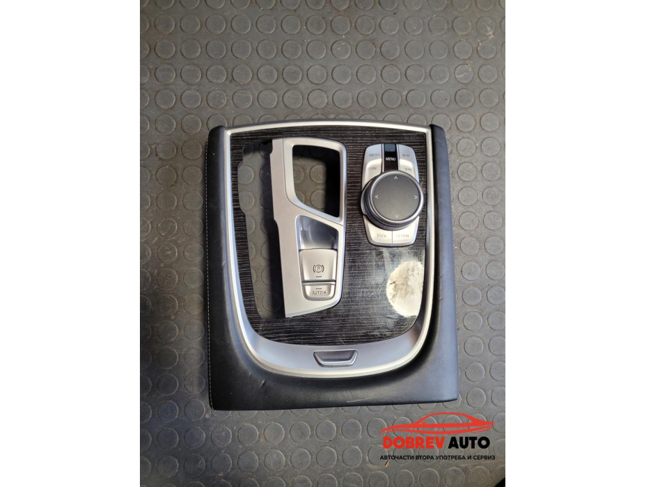 Централна конзола за BMW 750i G11