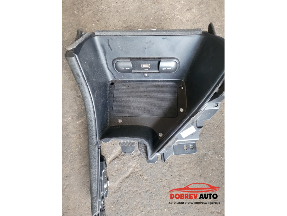Централна конзола за KIA Sportage IV Централна конзола за KIA Sportage IV