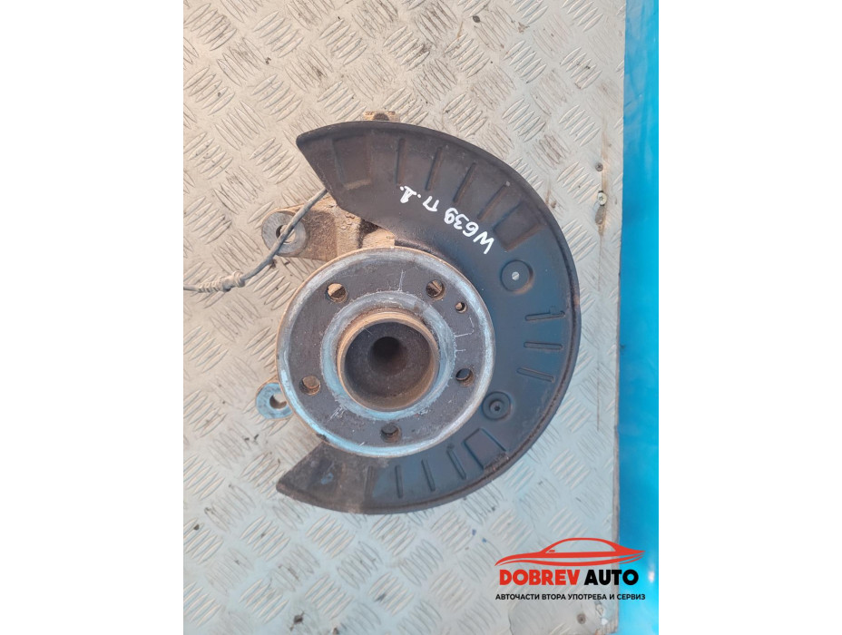 Шенкел (преден десен) за Mercedes Viano W639 Шенкел (преден десен) за Mercedes Viano W639